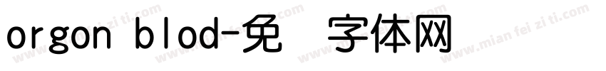 orgon blod字体转换